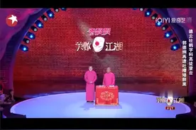相声《矮黑胖》，张鹤伦爆笑吐槽郭德纲矮黑胖，听完脸都笑抽筋图片