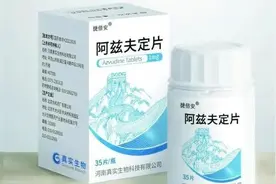 一文带您了解抗新冠肺炎“特效”药图片