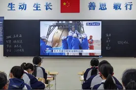 “感到无比的荣光与自豪！”成都学子收看航天员回家直播有感图片