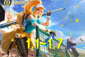 盘点22年终极返场的皮肤，共14款，你是否留下了遗憾呢？图片