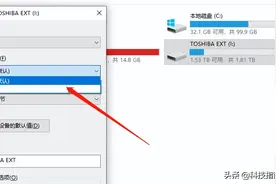 固态硬盘格式化选择格式很重要，NTFS与exFAT谁才是首选？图片