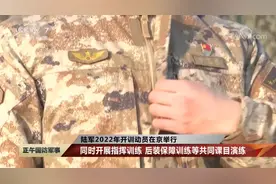 陆军2022年开训现场，21式作训服三大改进曝光图片