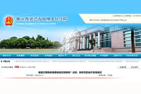 买错房怎么办？《购房合同》解除指南你一定要看图片