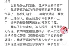 大衣哥儿媳妇陈亚男宣布离婚，将退还房车彩礼图片