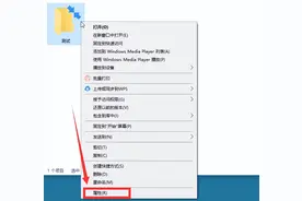Win10电脑文件夹右上角出现蓝色箭头怎么解决？图片