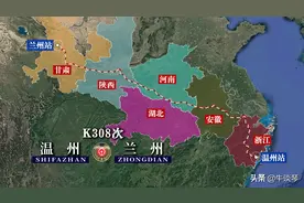 K308次列车运行线路图：浙江温州开往甘肃兰州，全程2533公里图片