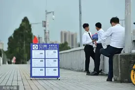 张一鸣放不下房地产图片