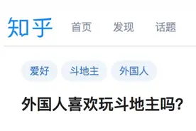 写中文，做攻略，外国人到底有多喜欢中国手游图片