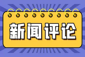 兴仁平丨用制度消除女性就业歧视图片