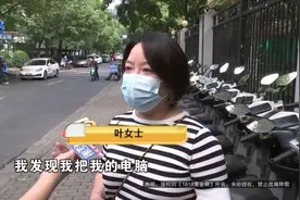 电脑落在网约车上，送回先付800块？图片