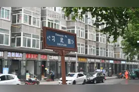 习武园 | 探寻曾经的尚武之风图片