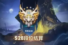 S29改动大变天，涉及整个峡谷和英雄，赛初更快上分细节图片