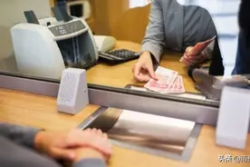 银行新规定，5万元以上存款被限？存款5万要查来源，你还敢存吗？图片