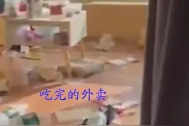 兰州一女子退租，房间里裤袜遍地胸罩乱挂，房东：平时打扮挺清爽图片
