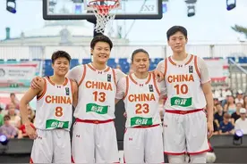 3X3篮球世界杯：中国三人女篮季军争夺战遭澳大利亚绝杀 获得第4图片