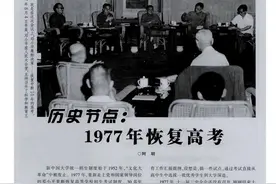 1977年高考各省、市、自治区语文试卷作文题图片