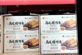 山姆 3 月又上新！这几个可以放心闭眼买！图片