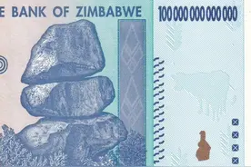 跌宕起伏的津巴布韦纸币图片