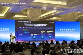 新车 | 广汽传祺新车规划曝光：大七座SUV及两款MPV，均配插混动力图片