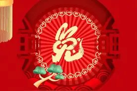 AI主持人恭祝全市人民新春快乐图片