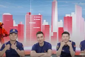 花样整活的媒体人：一条视频引82人投案自首，还有嫌犯点赞图片