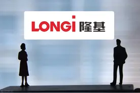 隆基凭什么十年涨80倍图片