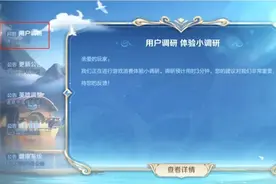 V10玩家迎来新特权，或将可以优先购买皮肤，每个赛季保送上王者图片