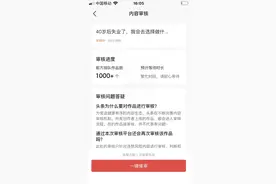 这个时间段不要发布文章，伤不起啊！图片