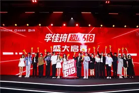 联合平台、近1000家品牌，美ONE启动618“消费者守护计划”图片