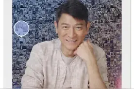 刘德华抖音直播，观看人次3.5亿图片