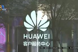 一万八买的华为折叠屏手机，半个多月就黑屏图片