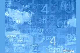 一古戈尔等于多少亿？图片