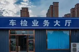 新车6年“免检”，第二年要注意什么？这两个年审政策要牢记心中图片