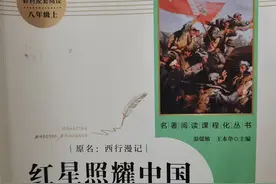 坚持读书打卡第3天，今天的收获是粉丝图片