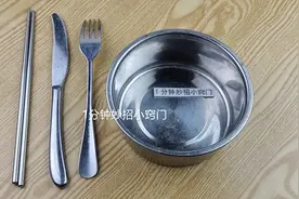 316和304不锈钢到底哪个好？内行人：这都分不清难怪总被坑！图片