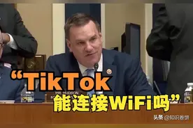 TikTok美国听证会直播在线评论，美国网友花式嘲讽国会~图片