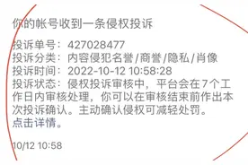 退费风波难平，中公教育实控人卖股套现逾4亿救急？图片