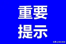 @鹿泉人 幼儿园、小升初现场验证推迟图片