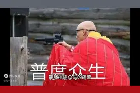 六字真言的传说图片