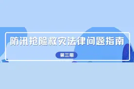 因暴雨导致航班延误或取消，旅客是否能获得补偿？图片