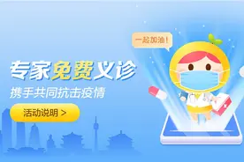 美柚面向西安、天津等地陆续开放免费义诊，用科技共筑“抗疫防线”图片