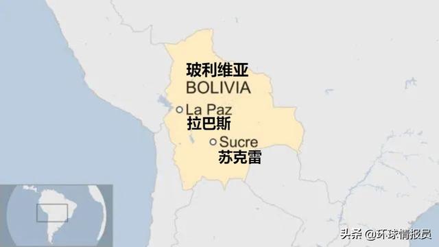 一国两都：南美内陆国玻利维亚，为什么会有两个首都？