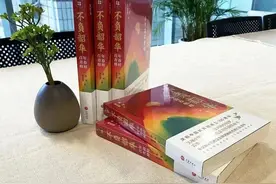 “文轩好书”诞生记② | 《不负韶华》：影响百年的青春担当图片