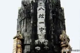 日本八纮一宇塔，压着238块来自中国的地标石头，到底是何意思？图片