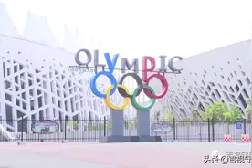 长春北湖奥体中心室内场馆开放啦图片