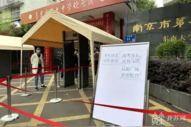 今天开考 江苏各部门站岗一线为考生保驾护航图片