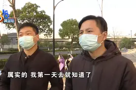 又有学徒出面证实，市场监管要求整改图片