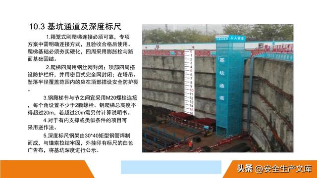 超全脚手架安全图解！施工安全必备指南