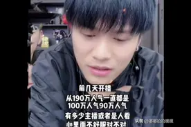 疯狂小杨哥正红时为何停播半月，小杨哥自述原因，真的是人间清醒图片