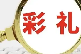 十万三金一座楼，不要炕上那俩猴图片